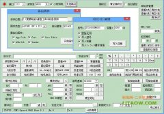 <b>硬盤通電時(shí)間隨意改軟件不要被參數(shù)蒙蔽雙眼了！</b>