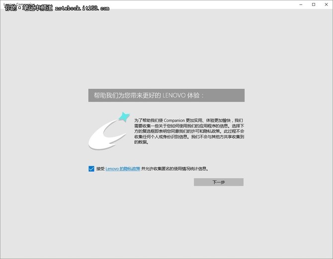win10下的全新軟件 監(jiān)控、優(yōu)化一次搞定