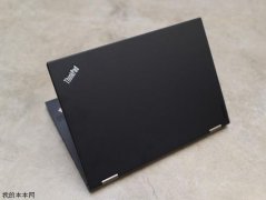 Thinkpad YOGA 260 (s1 yoga 2016)詳細(xì)使用評測以及拆解